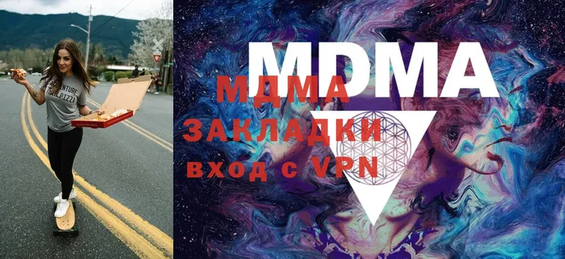 MDMA Molly  Заозёрск 